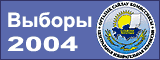 ������-2004